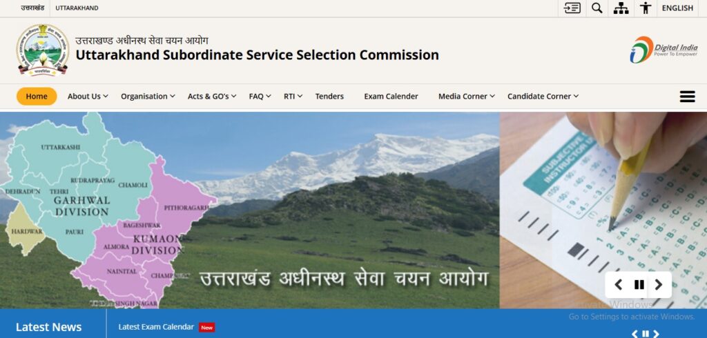 UKSSSC AVO Answer Key 2025