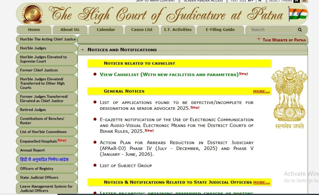 Patna High Court Stenographer Exam Date 2025
