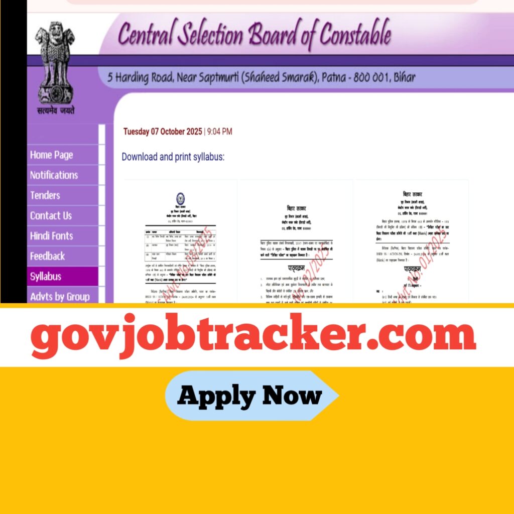 CSBC Bihar Chalant Dasta Sipahi