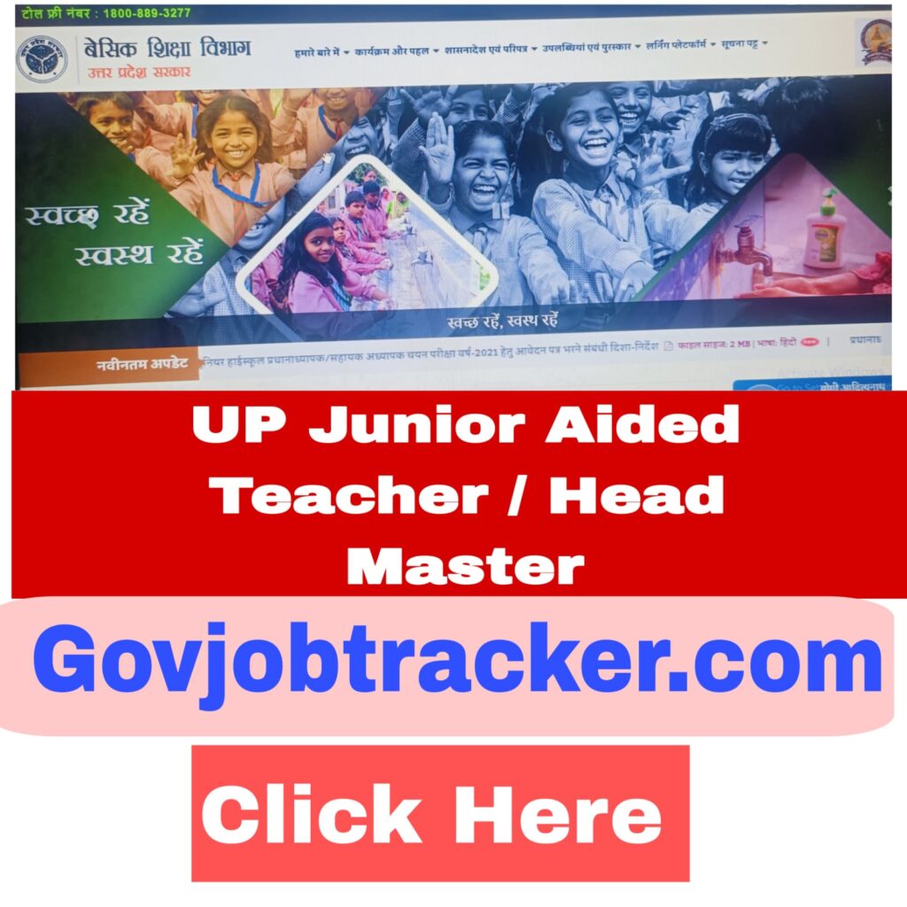 UP Junior Aided Teacher