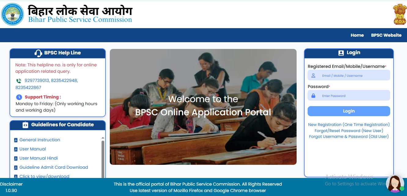 BPSC DSO Mains Exam 2025: Pattern, Syllabus & Optional Subjects