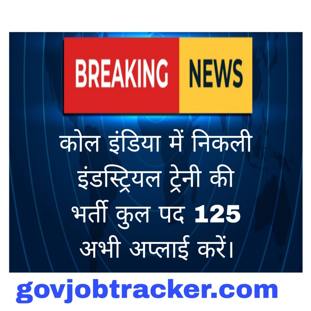 Coal India Industrial Trainee Recruitment 2026