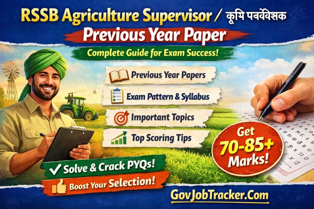 RSSB Agriculture Supervisor Previous Year Paper
