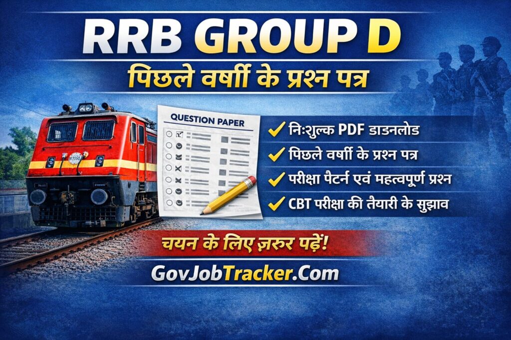 RRB Group D Previous Year Paper